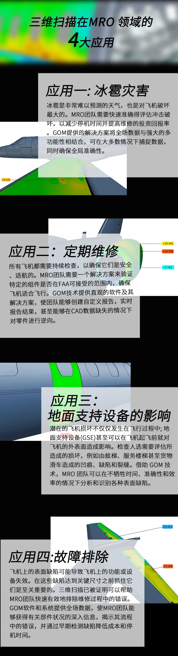 陵水蔡司.png